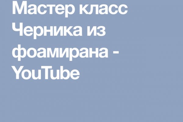 Что с кракеном сегодня сайт