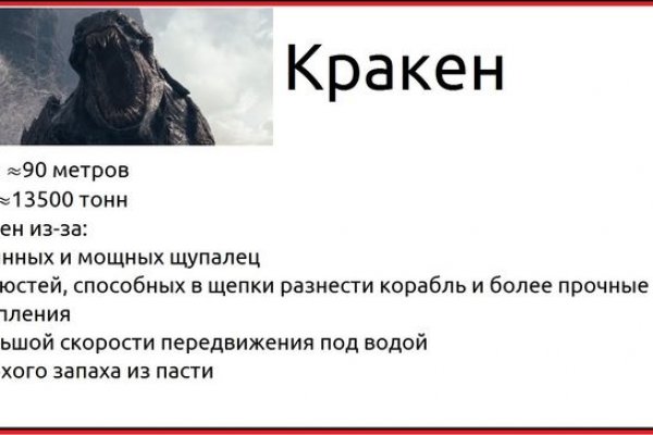 Кракен даркнет маркет