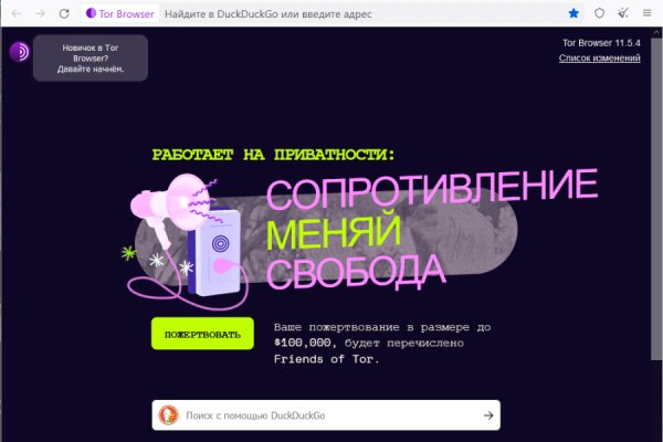 Даркнет кракен отзывы о платформе